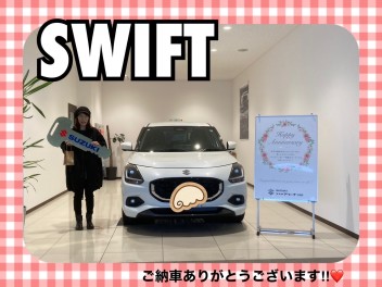 新型スイフトご納車式