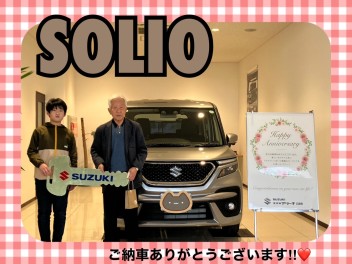 ソリオご納車式