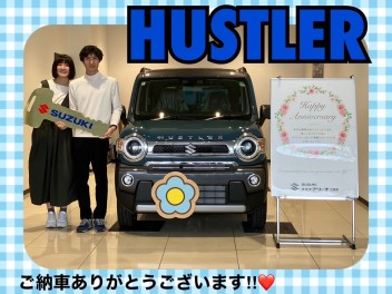 ハスラーご納車式