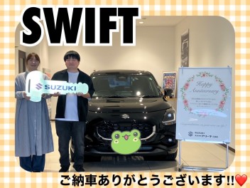 スイフトご納車式