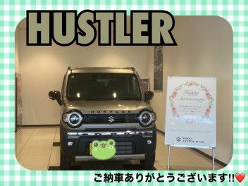 新型ハスラー　タフワイルドご納車式