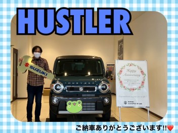 ハスラーご納車式