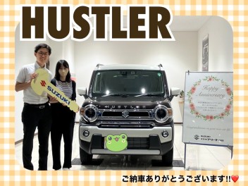 ハスラーご納車式