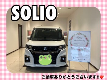 ソリオご納車式