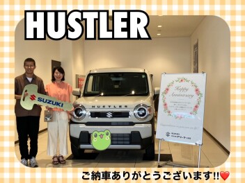 ハスラーご納車式