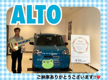 アルトご納車式