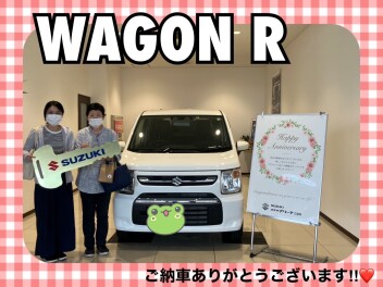 ワゴンRご納車式