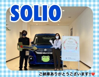 ソリオご納車式
