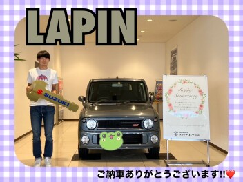 ラパンご納車式