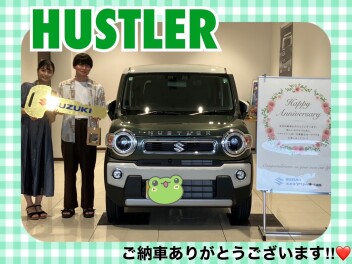 ハスラーご納車式