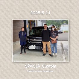 2025.5.11　S 様　スペーシアカスタム