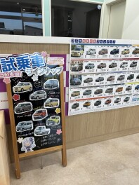 今週のご来店ありがとうございました！