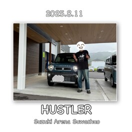 2025.8.11　 タマ吉 様　ハスラー