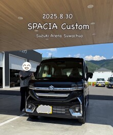 2025.8.30　M.T 様　 スペーシアカスタム