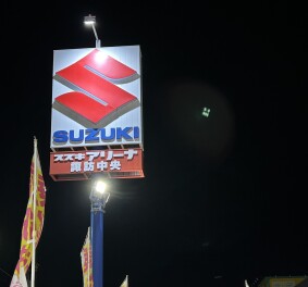 冬季休暇前最後の週末、ご来店ありがとうございました‼