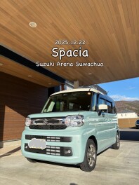 2025.12.22　H様　スペーシア　