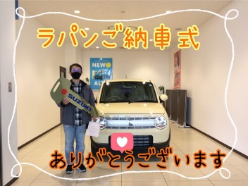 T様！ラパンご納車式