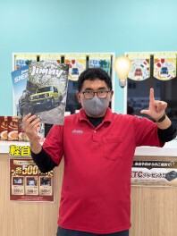 【告知】決算サキドリ始まります。８月１７日(土)～