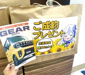 ★スペーシアギア★当店注目度№１！！
