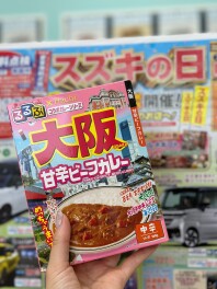 今週末の混雑情報！