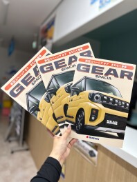 新型スペーシア ギア !! ☆ティザーサイト公開中☆