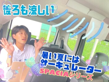 ！こんな素敵装備があるんです！展示会開催中！