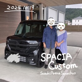 【ご納車】 2024.10.19　H様　スペーシアカスタム