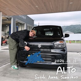 【ご納車】 2024.10.26　F様　アルト