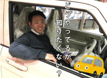 展示車移動の裏側