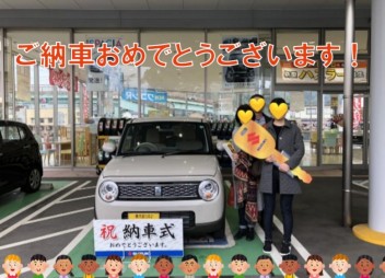 ご納車おめでとうございます！