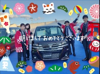 新年あけましておめでとうございます。初売り４日から１２日まで！！！