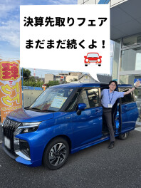 ☆決算先取りフェア開催中☆