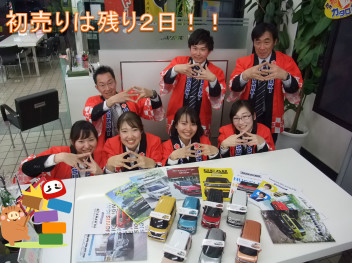 初売りは１４日まで！！！！
