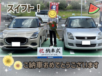 ★スイフトご納車おめでとうございます★