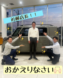 ４年4ヶ月ぶりの豊川東！！