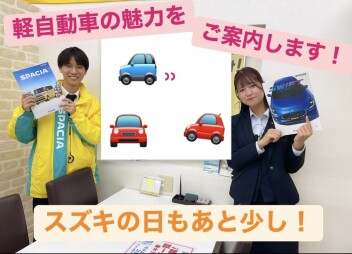 軽自動車って何が良いの・・・？！