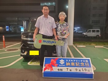 ☆★☆　T様 スペーシアカスタム納車です！　☆★☆