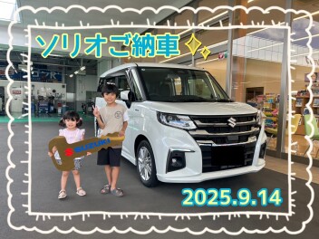 ソリオご納車☆