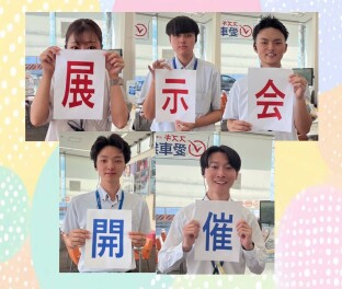 プレミアム　スズキの日　開催でーーーーす!!!!