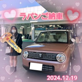 ラパンご納車♡