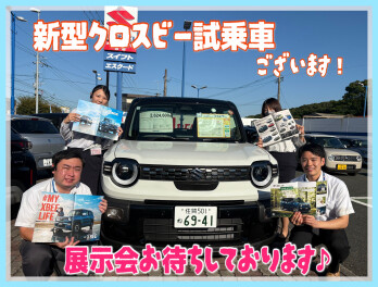１１月１～３日は新車の展示会！！！