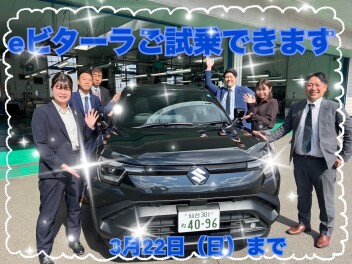 太白店にてｅビターラご試乗可能です！！