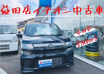 ☆☆　益田店おすすめ中古車　☆☆