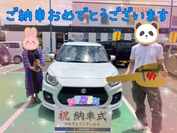 ご納車おめでとうございます！