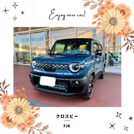 クロスビーご納車おめでとうございます！
