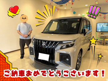 ご納車おめでとうございます！【ソリオ バンディット】
