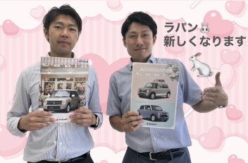 ラパンがさらに可愛くなります♡