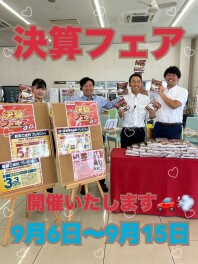 スズキの大決算始まります！！