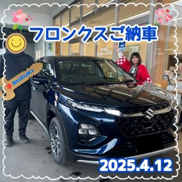 フロンクスご納車☆