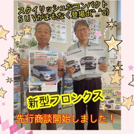 スズキ新型フロンクス先行商談開始～('◇')！！